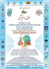 Poster of The 7 international Congress on Medical Law Medicinal Law Medicinal Law