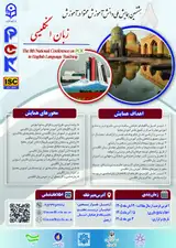 The 8th National Conference on PCK in English Language Teaching