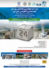 The 18th National Conference on Concrete and the 24th Congress on Concrete Day
