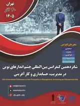 16th International Conference on New Perspective in Management, Accounting and Entrepreneurship