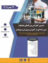 6th International Conference on Interdisciplinary Research in Education and Research