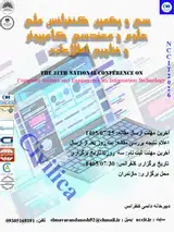 The 31th National Conference on Computer Science and Engineering and Information Technology
