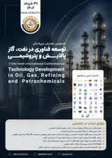 Poster of 11th International Conference on Technology Development in Oil, Gas, Refining and Petrochemicals