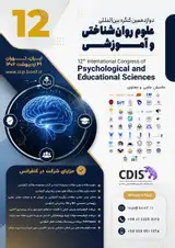 Poster of 12th International Congress of Psychological and Educational Sciences