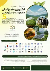 5th International Congress for Agriculture, Veterinary Medicine, Environment and Natural Resources Students