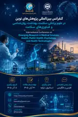 International Conference on Emerging Research in Medical Sciences, Health, Public Health, Psychology, and Health Technologies