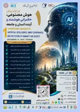 The First International Conference on Artificial Intelligence, Smart Governance, and the Future of Humanity and Society