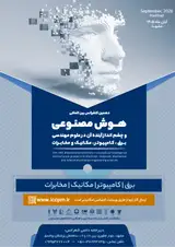 Poster of The 10th international conference on artificial intelligence and its future prospects in electrical, computer, mechanical and telecommunication engineering sciences.