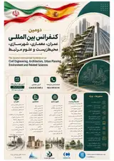 Poster of The Second International Conference on Civil Engineering, Architecture, Urban Planning ,Environment and Related Sciences