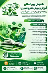 Poster of International Conference on Education, Science, and Technology: Innovative Approaches Toward Educational Transformation