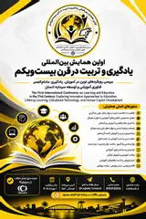 The First International Conference on Learning and Education in the 21st Century: Exploring Innovative Approaches to Education, Lifelong Learning, Educational Technology, and Human Capital Development