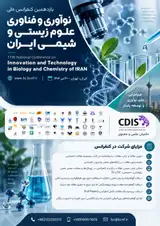 Poster of 11th National Conference on Innovation and Technology in Biology and Chemistry of IRAN