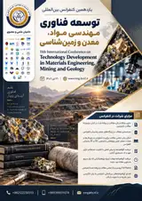 Poster of 11th International Conference on Technology Development in Materials Engineering, Mining and Geology