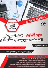30th National Conference on Economics, Management, and Accounting