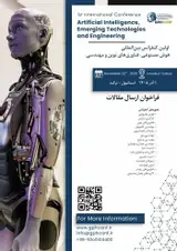 Poster of 1st International Conference on Artificial Intelligence, Emerging Technologies and Engineering