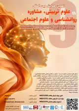 Poster of 9th International Conference on Educational Sciences, Counseling, Psychology and Social Sciences