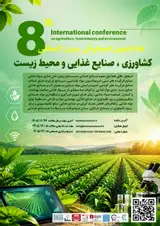 Poster of 8th International Conference on Agriculture, Food Industries and Environment