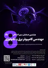 Poster of 8th International Conference on Computer Engineering ,Electrical and Technology