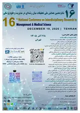 Poster of 16th National Conference on Interdisciplinary Research in Management & Medical Sciences