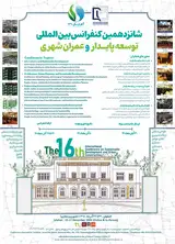 The 16 th International Conference on Sustainable Development and Urban Construction