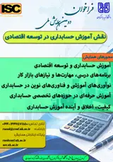Second National Conference on the Role of Accounting Education in Economic Development