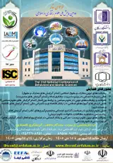The 2nd National Conference of Behavioral and Islamic Sciences