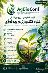 International & National Conference on Agriculture and Biology