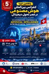 5th International Conference on Artificial Intelligence in the Era of Digital Transformation