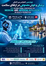 4th International Conference on Medicine and Artificial Intelligence in Health Promotion