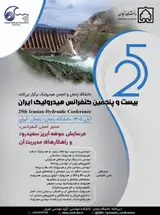 25th Iranian Hydrualic Conference