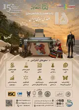 Poster of 15th National Textile Engineering Conference