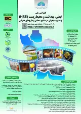 Poster of The National Conference on Health, Safety, Environment (HSE), and Disaster Management in Industries, Mining and Civil Projects