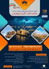 Poster of National Conference on Emerging Technologies and Smart Systems in the Oil, Gas, and Petrochemical Industry