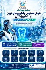 Poster of International Conference on Artificial Intelligence and Emerging Technologies in Dentistry: From Research to Clinical Applications