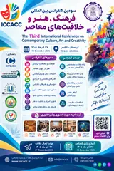 Poster of The Third International Conference on Culture, Art, and Contemporary Creativities