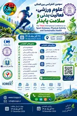 Poster of The Third International Conference on Sport Sciences, Physical Activity, and Sustainable Health