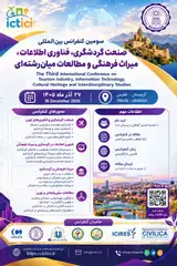 Poster of The Third International Conference on Tourism Industry, Information Technology, Cultural Heritage and Interdisciplinary Studies