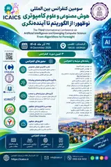 Poster of The Third International Conference on Artificial Intelligence and Emerging Computer Science: From Algorithm to Foresight