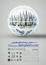 Poster of The 8th international conference on new technologies in architectural engineering and urban planning in Iran