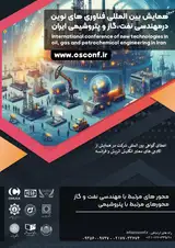 Poster of The 3th International conference of new technologies in oil, gas and petrochemical engineering in Iran