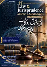 Poster of Eleventh International Conference on law and jurisprudence, law and social sciences
