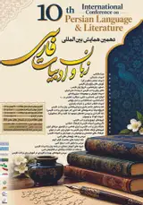 Poster of Tenth International Conference on Persian Language and Literature