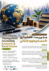 Poster of Eleventh International Conference on Management, Accounting, Economics and Social Sciences