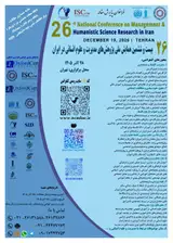 Poster of 26th National Conference on Management Research and Humanities in Iran