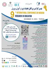 Poster of 9th International Conference on Modern Research in Education
