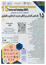 Poster of 15th International Conference on Management, Tourism and Technology