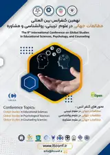 Poster of The 9th International Conference on Global Studies in Educational Sciences, Psychology and Counseling