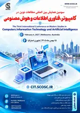 Poster of The 3rd International Conference on Modern Studies in Computer Science, Information Technology, and Artificial Intelligence