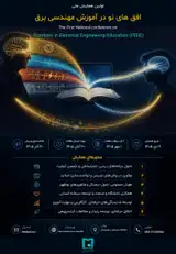 Poster of The First National Conference on Frontiers in Electrical Engineering Education