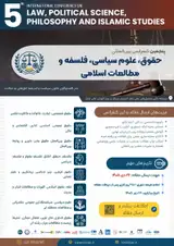 5th International Conference on Law, Political Science, Philosophy and Islamic Studies